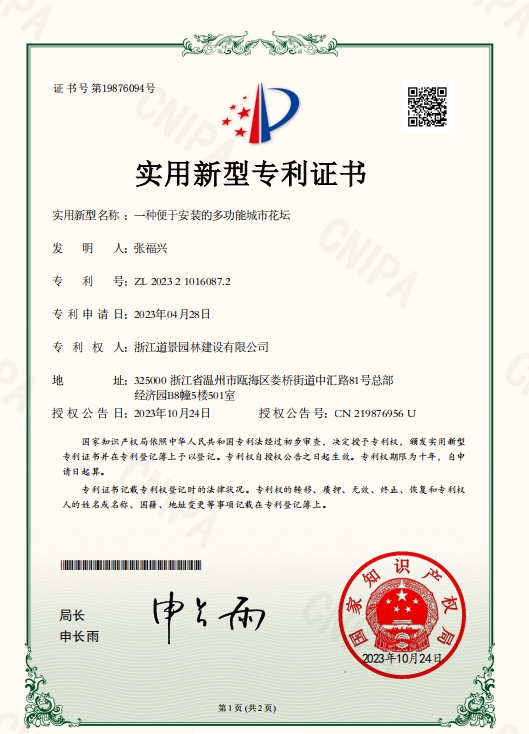 微信截圖_20240314162456.png